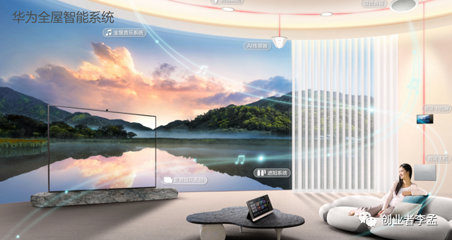 全屋小米智能家居系统_miui智能家居_智能家居的无忧选择：小米全屋智能系统