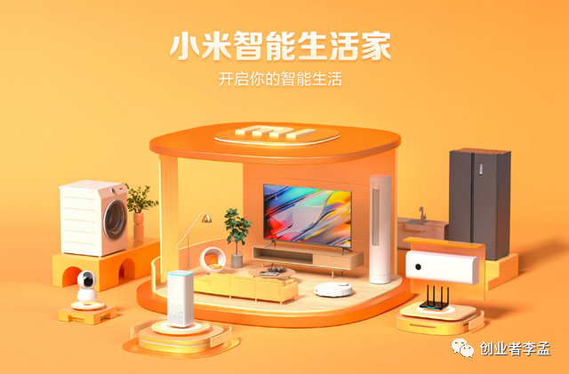 miui智能家居_全屋小米智能家居系统_智能家居的无忧选择：小米全屋智能系统