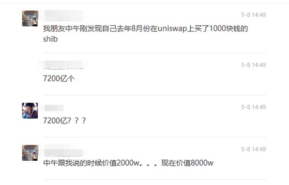 从比特币到以太坊:主流数字货币的市场表现与未来预期_比特币以太坊前景_比特币以太坊还有主流币