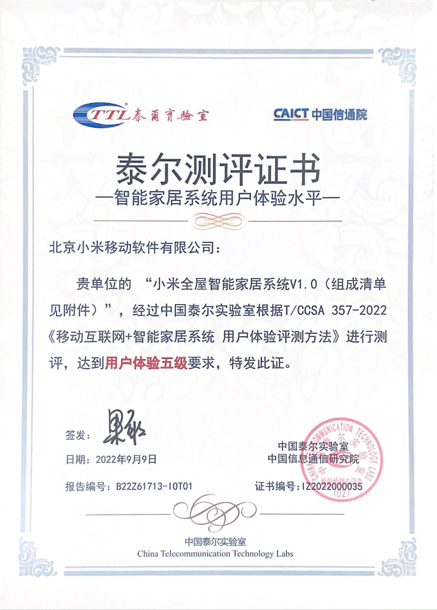 小米智能家居玩法攻略_为家庭带来智能生活的科技体验:小米全屋_小米智能家庭宣传视频