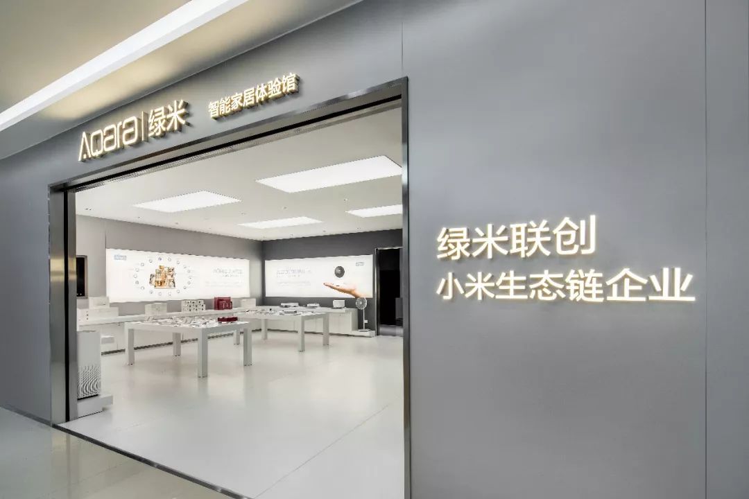 小米科技智能家居_小米打造智能家庭_为家庭带来智能生活的科技体验：小米全屋