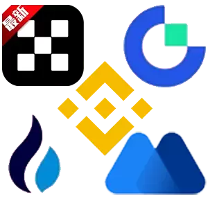 区块链技术未来发展趋势及数字货币如何改变我们的生活