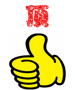 胡润与慈善事业的积极参与_参与慈善事业的重要意义_积极参与慈善活动的意义