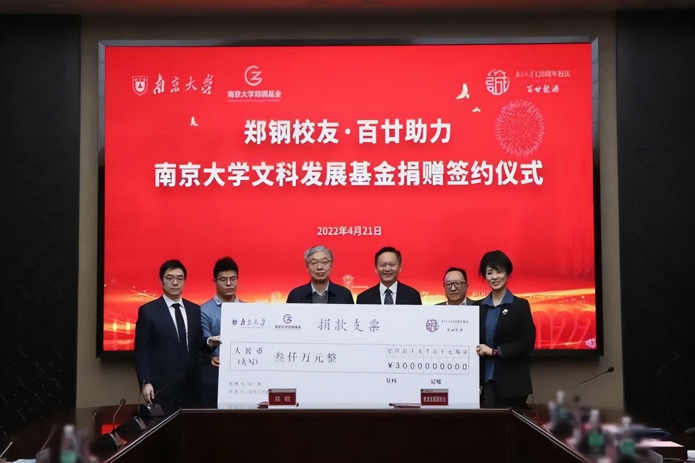 胡润与慈善事业的积极参与_参与慈善事业的重要意义_投入慈善事业