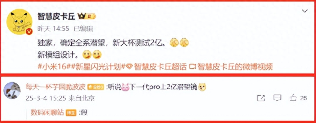 小米手机的体验感_评测小米的操作系统:使用感与体验_小米体感游戏套装有什么东西