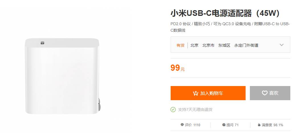 iPhone配件:让你的设备更加完美_ios配件_一些配件让笔记本性能