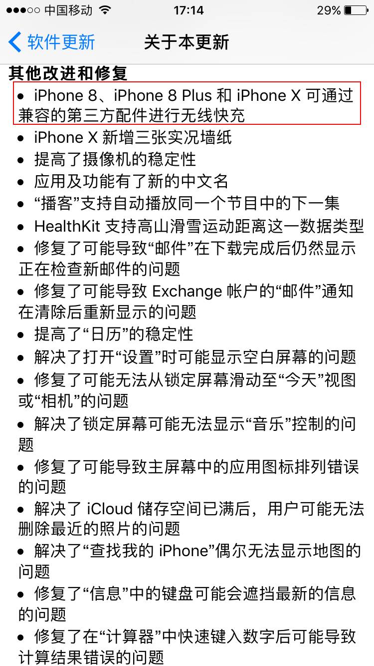 ios配件_一些配件让笔记本性能_iPhone配件:让你的设备更加完美