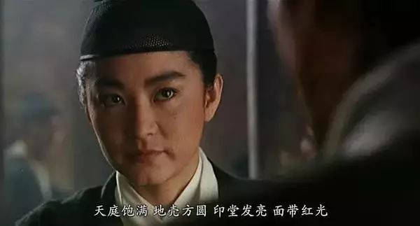 林青霞的经典武侠影片回顾_林青霞经典武侠电影_林青霞经典电影