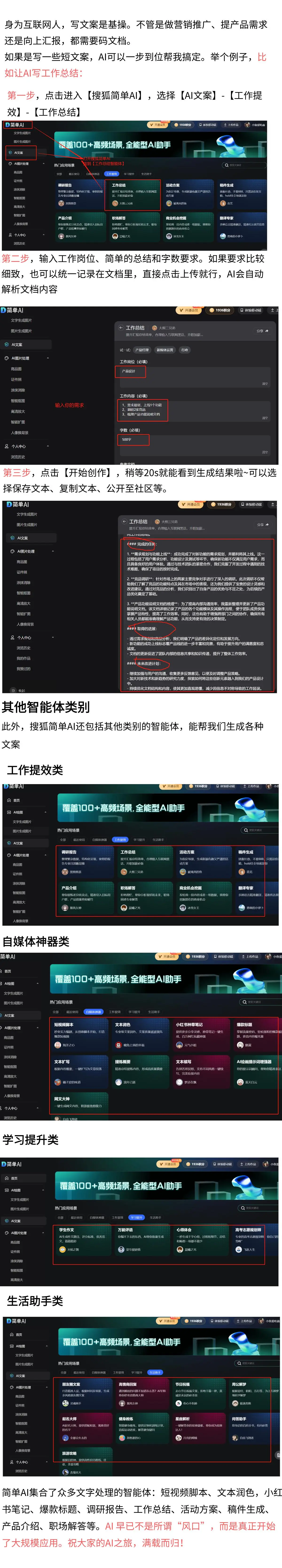 用户反馈的6种模式_Pura系列的设计理念与用户反馈_用户反馈界面设计