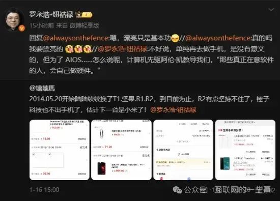 短视频会不会过时_TikTok在美国的停止服务将怎样影响短视频内容的创造?_短视频持续存在的原因