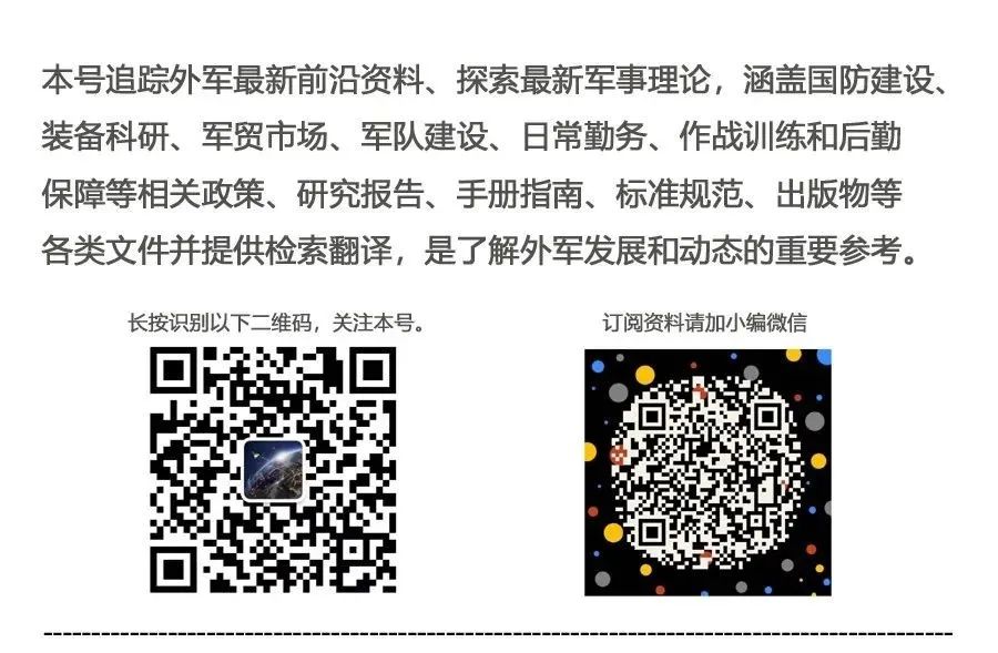 以色列新军事技术:Camero Xaver™ 1000看穿墙壁区分动静目标工作原理