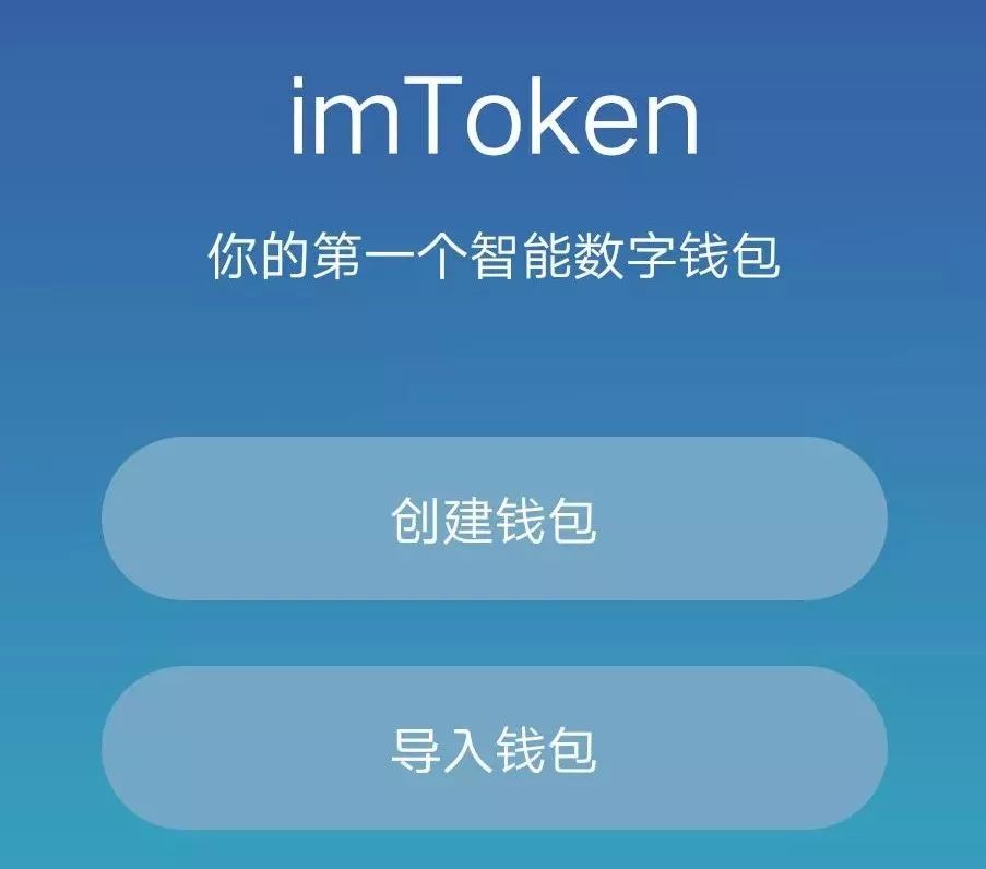 如何在官网下载并安装imtoken钱包苹果版?_苹果钱包app官网下载安装_apple钱包下载