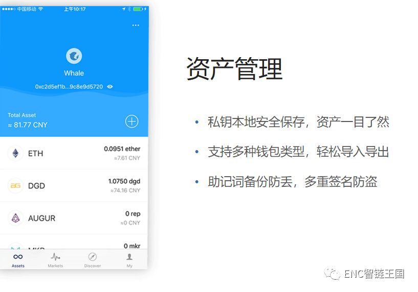 钱包app苹果版_如何在官网下载并安装imtoken钱包苹果版?_apple钱包下载