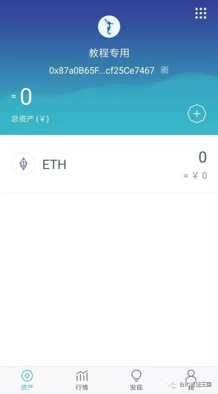 如何在官网下载并安装imtoken钱包苹果版?_apple钱包下载_钱包app苹果版