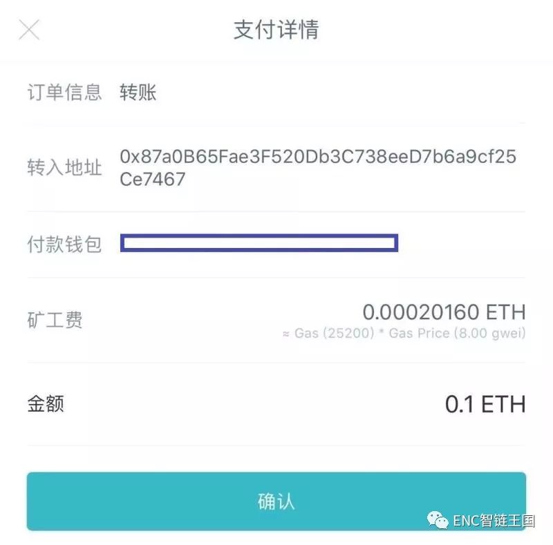 钱包app苹果版_如何在官网下载并安装imtoken钱包苹果版?_apple钱包下载