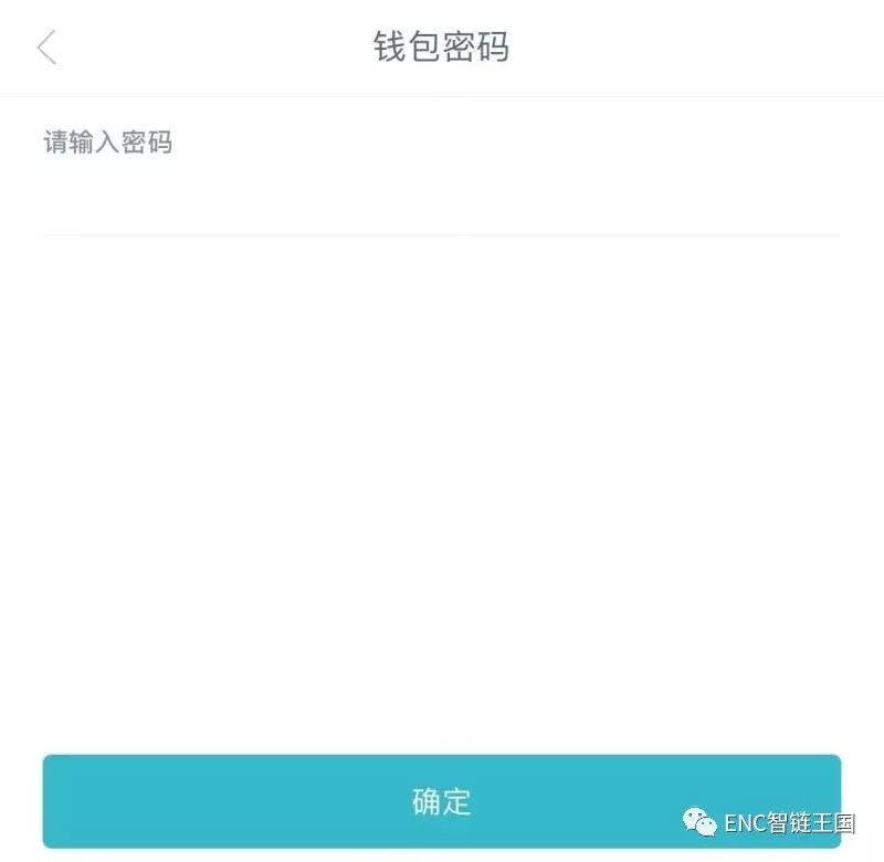 如何在官网下载并安装imtoken钱包苹果版?_钱包app苹果版_apple钱包下载