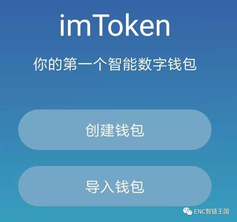 钱包app苹果版_apple钱包下载_如何在官网下载并安装imtoken钱包苹果版?
