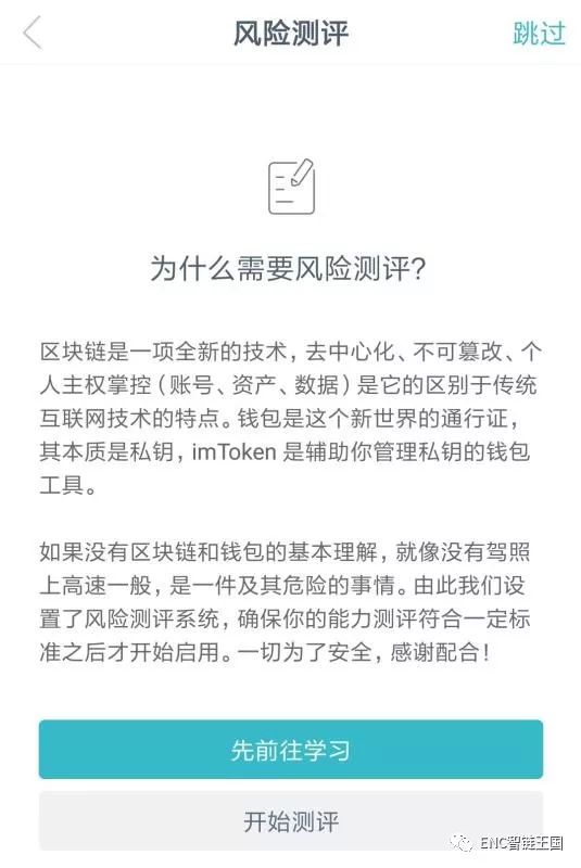 钱包app苹果版_apple钱包下载_如何在官网下载并安装imtoken钱包苹果版?