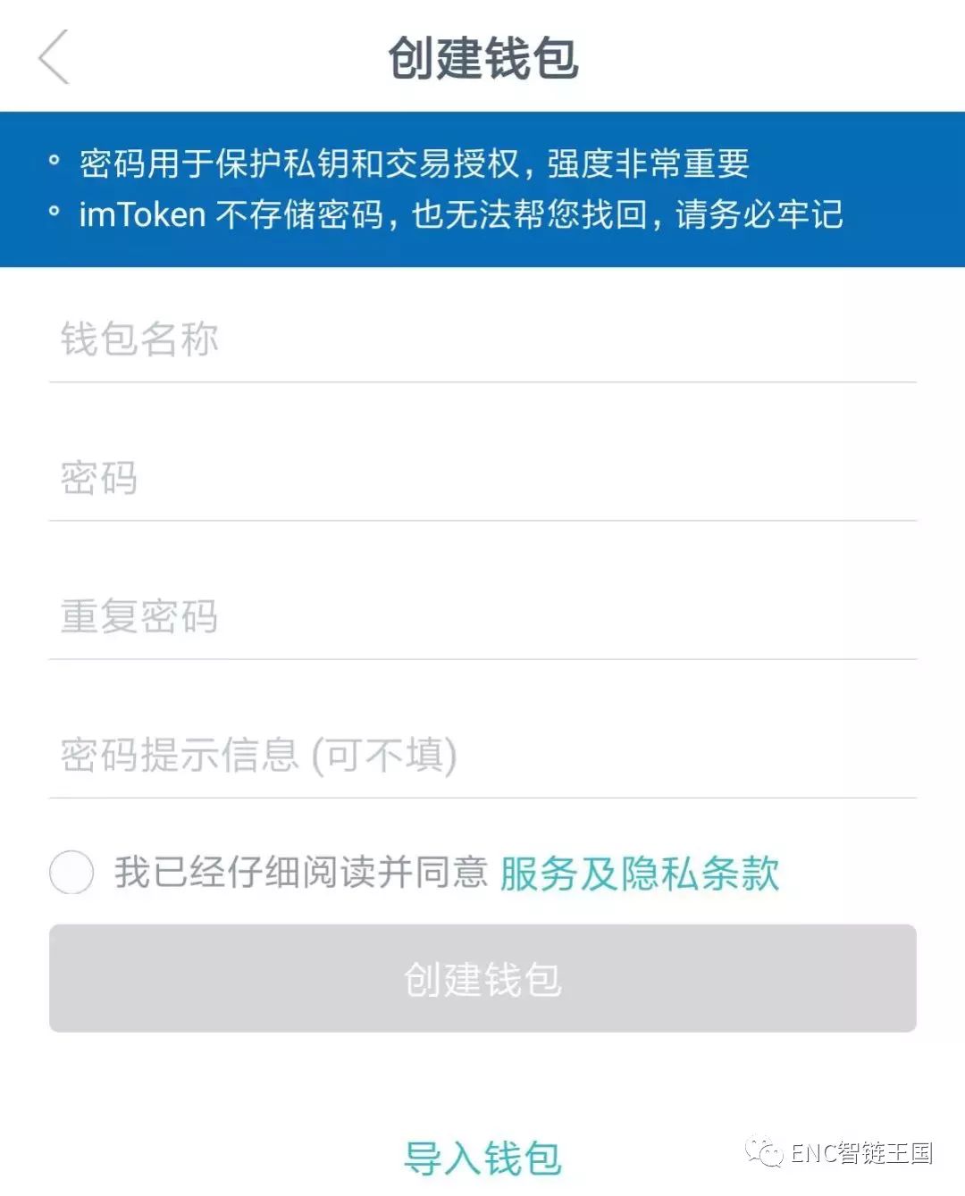 钱包app苹果版_apple钱包下载_如何在官网下载并安装imtoken钱包苹果版?