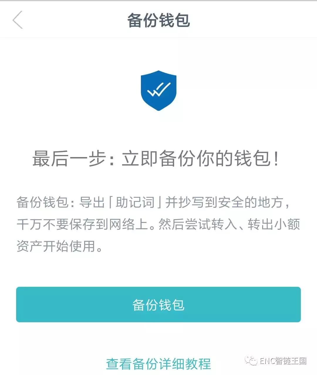 apple钱包下载_钱包app苹果版_如何在官网下载并安装imtoken钱包苹果版?