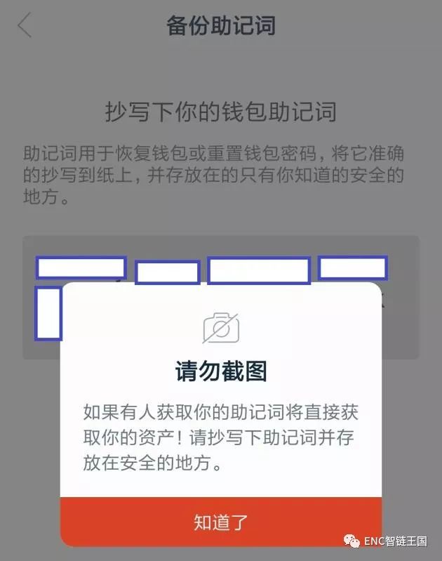 如何在官网下载并安装imtoken钱包苹果版?_apple钱包下载_钱包app苹果版