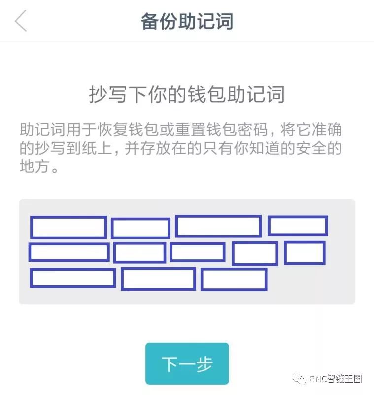 钱包app苹果版_apple钱包下载_如何在官网下载并安装imtoken钱包苹果版?