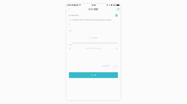 imtoken钱包官网下载的安全性分析_钱包官方网站_钱包官方下载