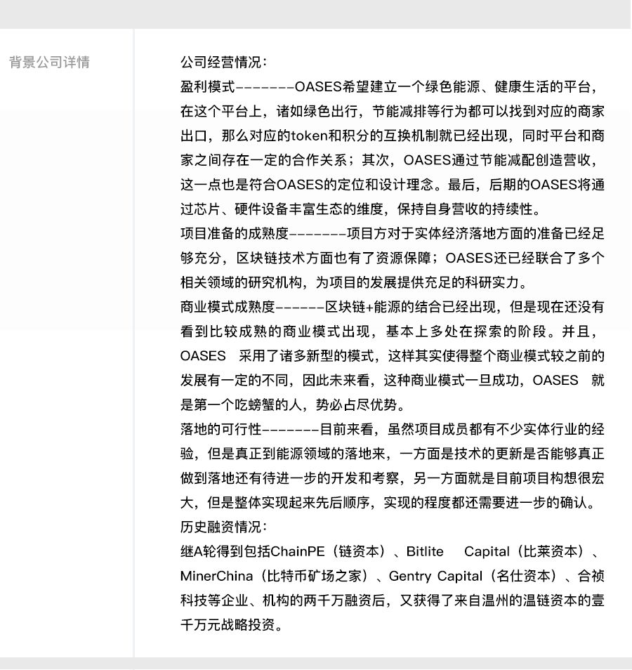 对环保的关注:比特币的能耗问题与可持续发展的挑战_比特币能源使用fud_比特币消耗能源