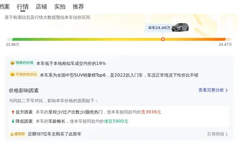 宝马安全车图片_宝马安全_探索宝马汽车的安全设计理念