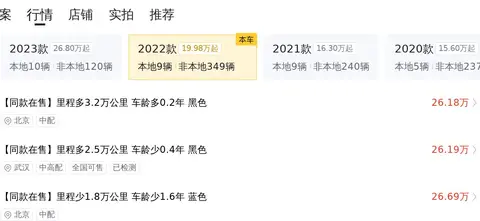 宝马安全_探索宝马汽车的安全设计理念_宝马安全车图片