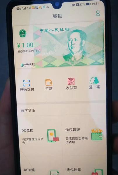 数字货币钱包标识是什么_数字货币钱包的功能特性 | 用户关注的亮点分析_钱包货币啥意思