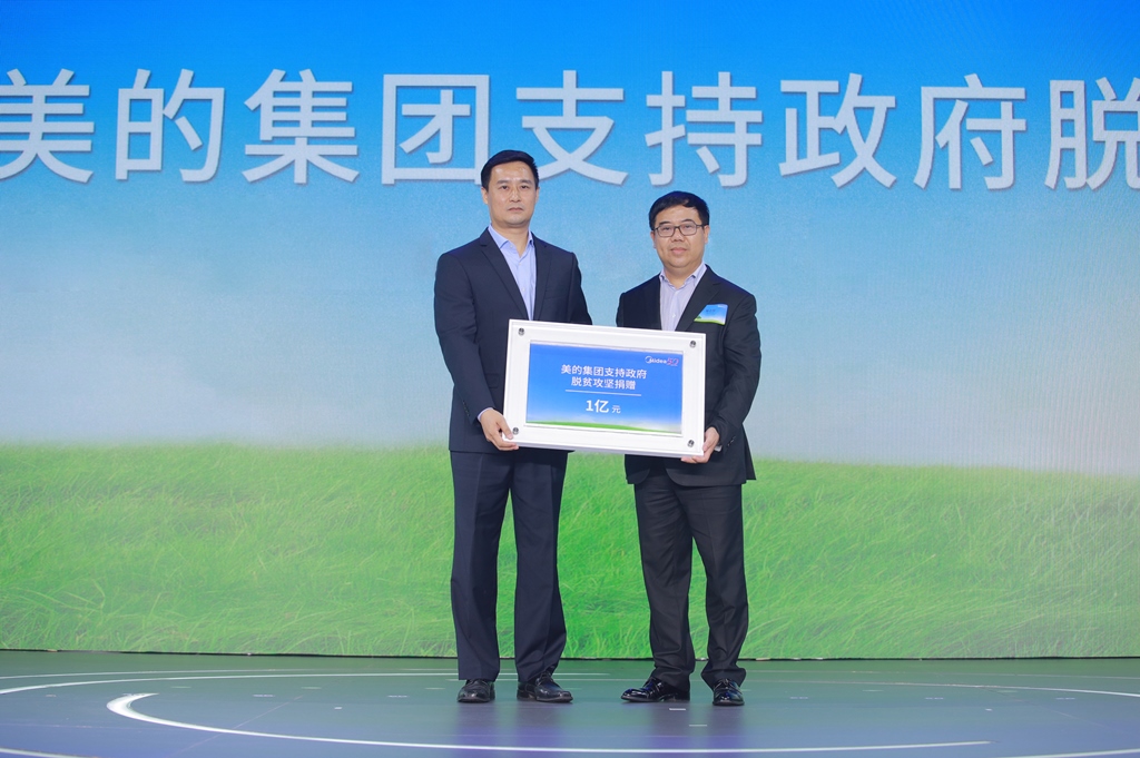 捐给慈善机构_如何利用BNB币进行慈善捐款：推动社会责任与公益活动_慈善捐赠的意义