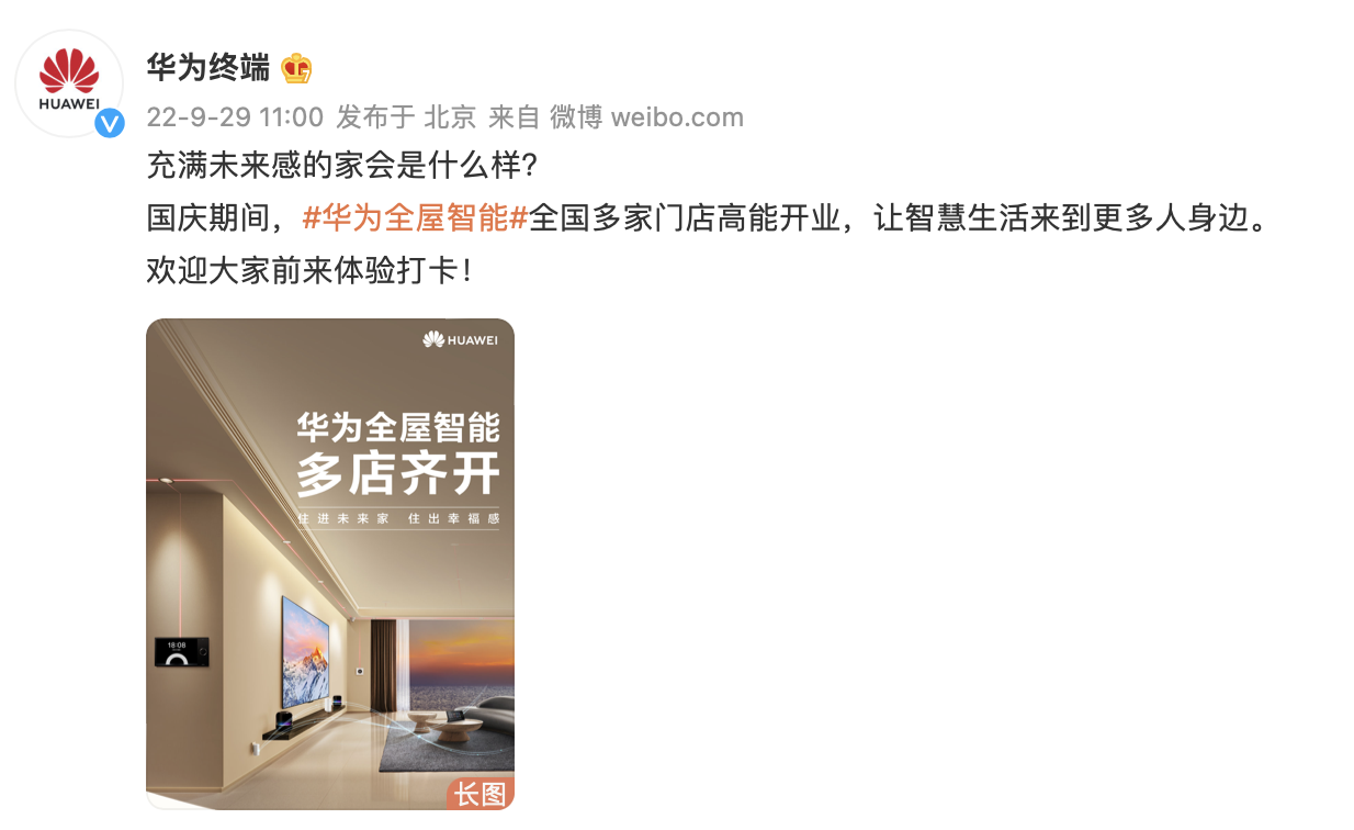 智能家居的便捷_全屋智能,构建便捷明快的家庭生活_如何搭建智能家居