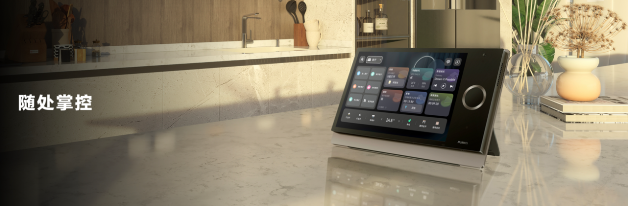 智能家居的便捷_全屋智能,构建便捷明快的家庭生活_如何搭建智能家居