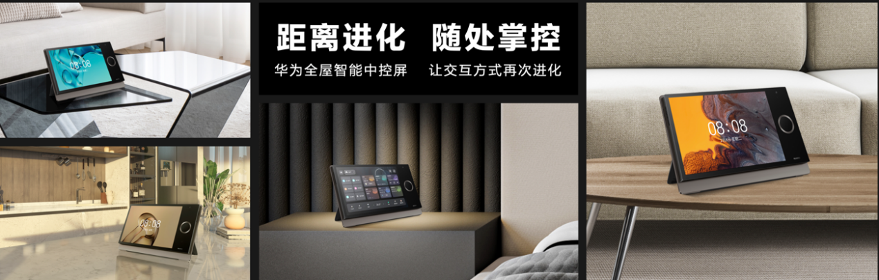 如何搭建智能家居_智能家居的便捷_全屋智能,构建便捷明快的家庭生活