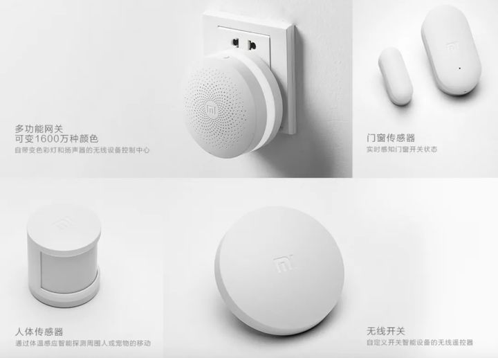 全屋小米智能家居系统_智能家居的无忧选择:小米全屋智能系统_小米智能家居系统功能