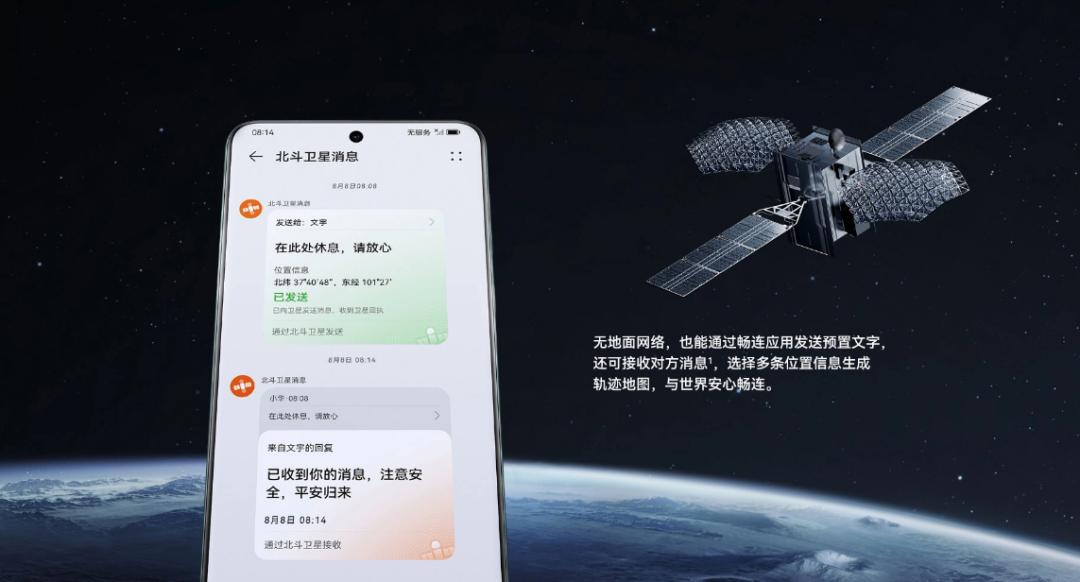 几款高端手机对比_华为mate高端机型手机_Mate系列与其他高端手机的比较分析