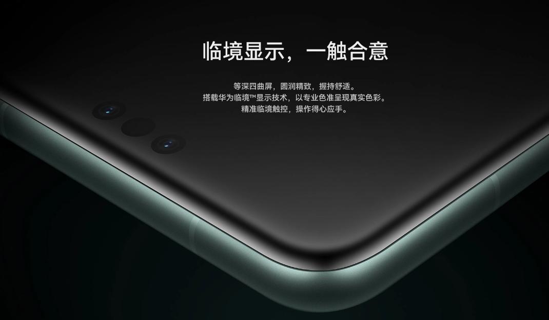 Mate系列与其他高端手机的比较分析_几款高端手机对比_华为mate高端机型手机