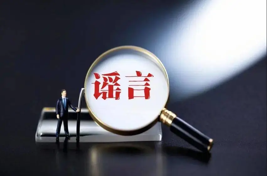 格力电器严厉法律行动成功维护企业权益，董明珠被停职谣言遭严惩