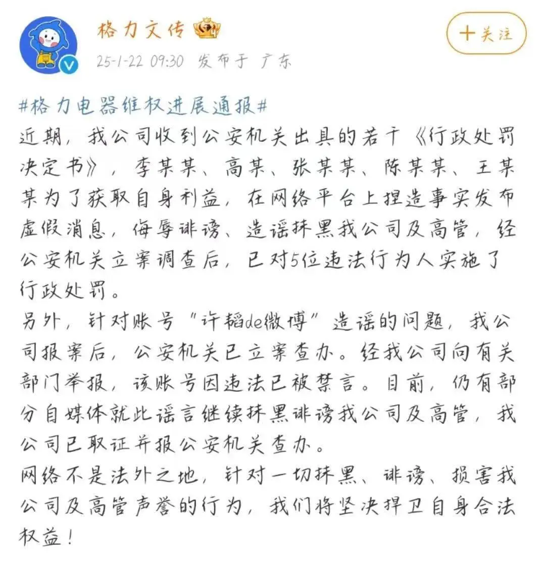 格力电器董明珠_格力集团董明珠_全球市场对格力电器董明珠停职审查的关注与反响