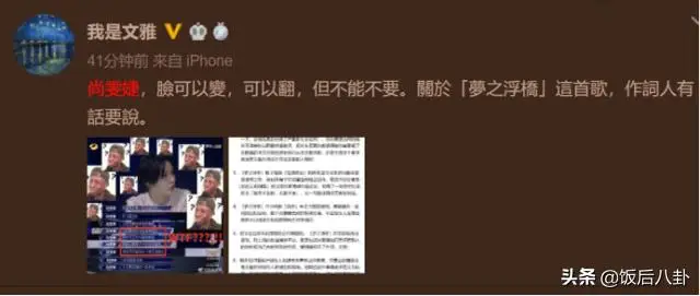 评华晨宇_华晨宇的表演风格得到乐坛新一代的认可_华晨宇的舞台表现力