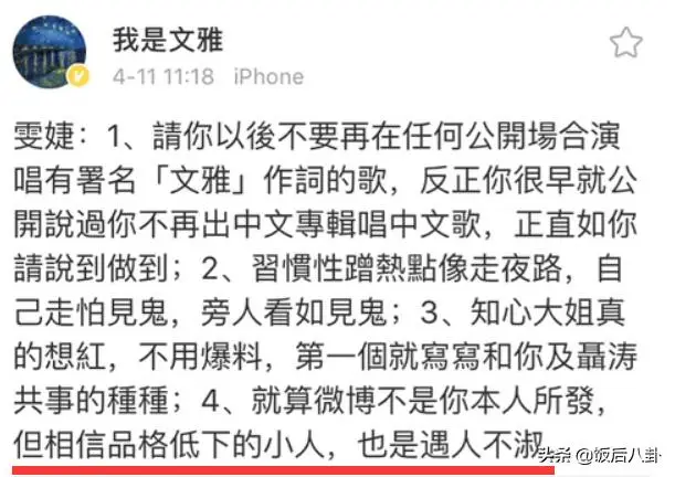 华晨宇的舞台表现力_华晨宇的表演风格得到乐坛新一代的认可_评华晨宇
