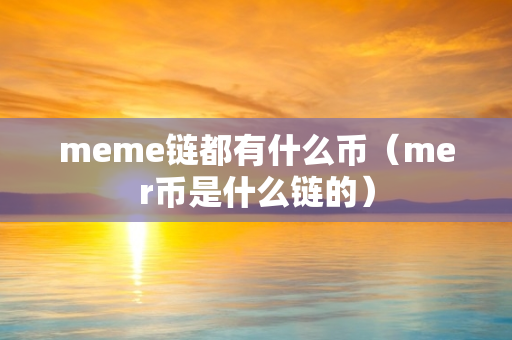 理解加密货币的市场资本化:如何影响投资者心理与行为模式_加密货币奏响资本主义安魂曲_加密货币投资者