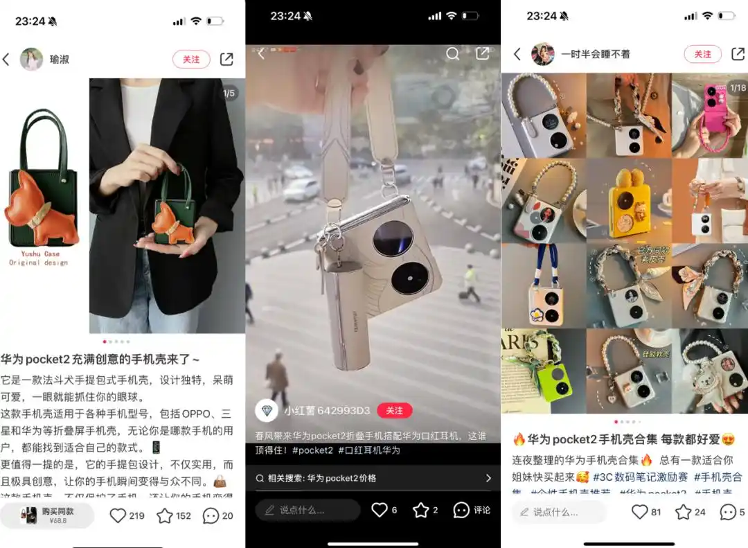 便携设计理念_Pocket系列手机的便携性与创新设计_便携创意