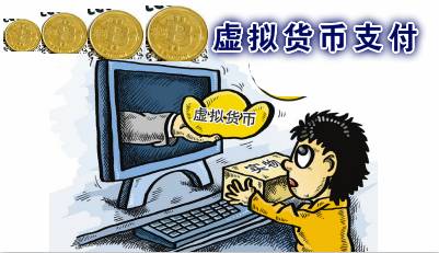 数字货币高级形态超乎想象，比x币引货币概念更新与思考