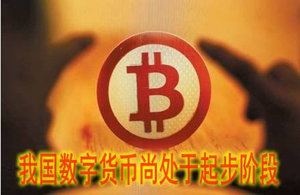 未来十年数字货币的可能走向_货币十年走向数字未来可能吗_十年后货币价值