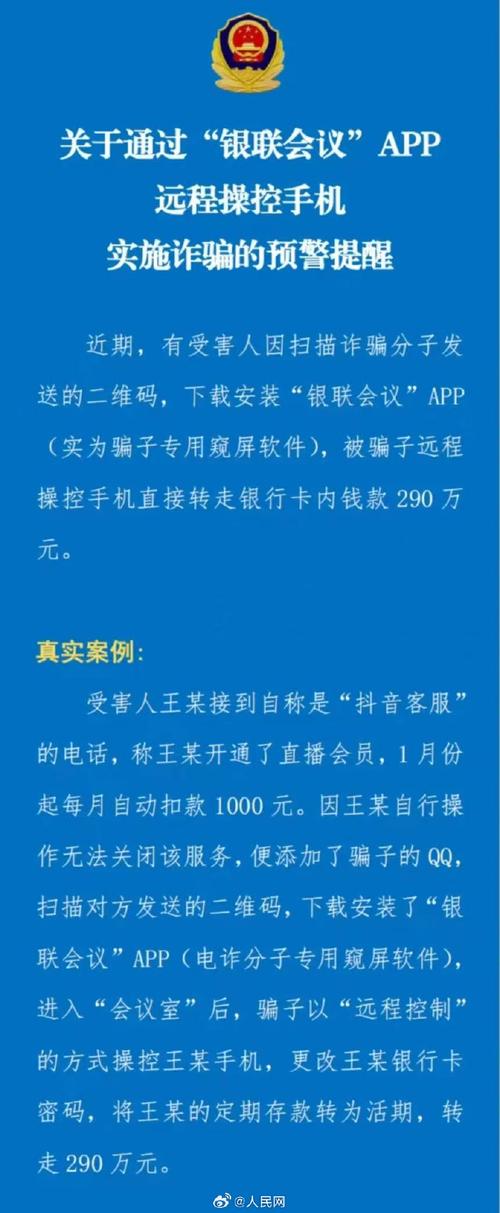 风险包括潜在风险_潜在风险进行评估_token钱包网址的风险揭示功能,如何帮助用户准确评估投资方案的潜在风险?