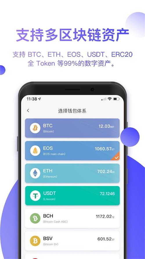 如何通过token钱包官方版维护与提升投资者信誉,确保在市场活动中赢得信任。_支付宝钱包电脑版官方下载_支付宝钱包下载手机版官方下载