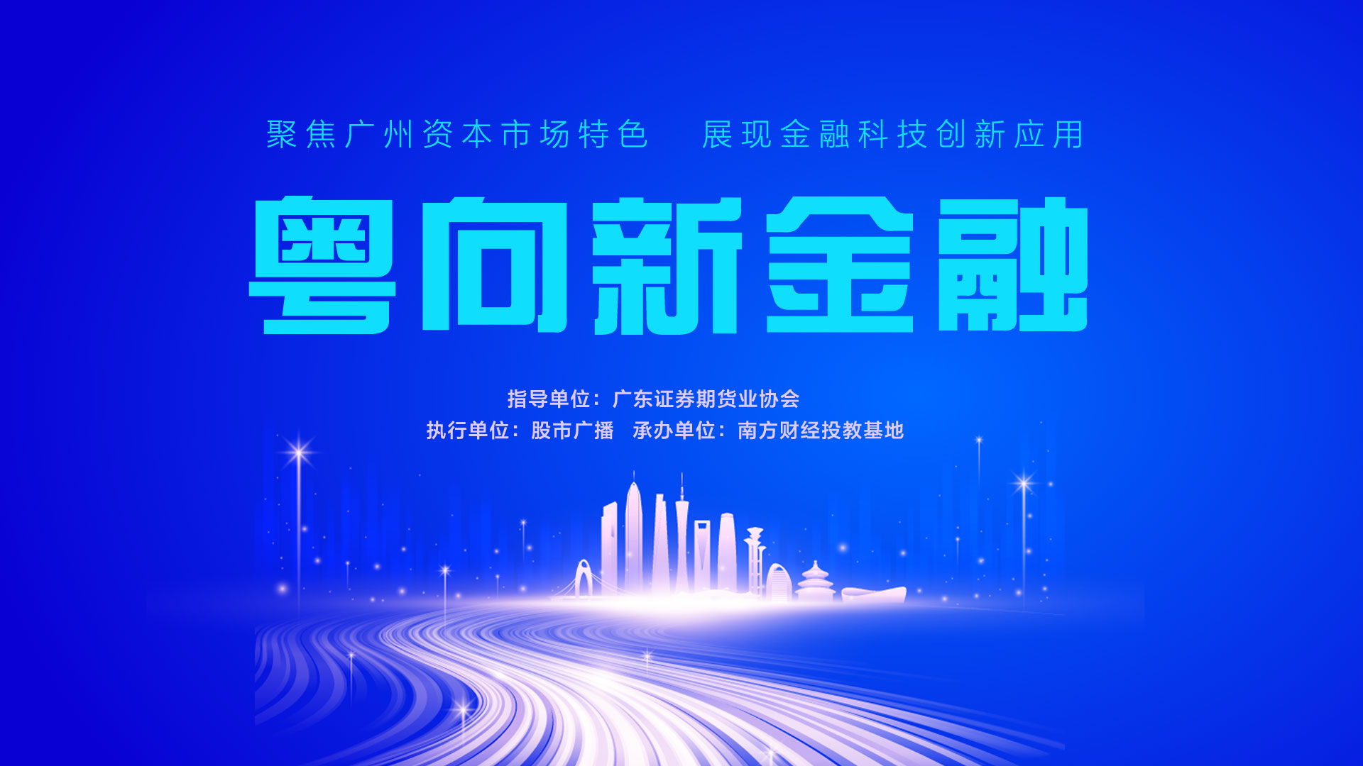 区块链托管及创新服务平台：非上市证券托管业务的革命性应用