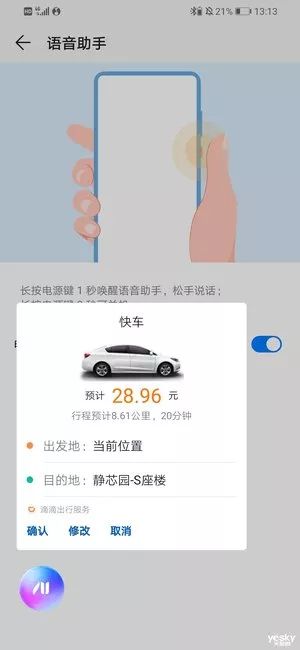 nova系列手机的最新功能亮点_华为nova系列亮点_华为nova是什么系列